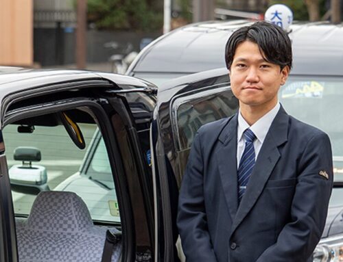 運賃改定のお知らせ