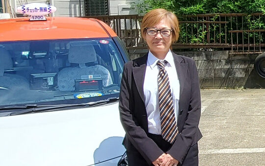 地域アテンダントドライバー インタビュー