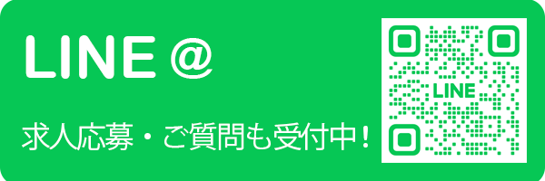 LINE 友だち追加