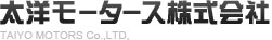 タクシードライバー求人募集中！ 太洋モータース株式会社【公式】 ロゴ