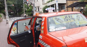 8:05　さくら坂にて最初のご乗車     