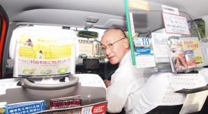 17:00　夕方の帰宅時間        