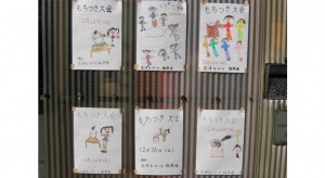 もちつき大会2011　その3   