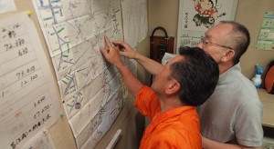 4:00　仕事後の情報交換